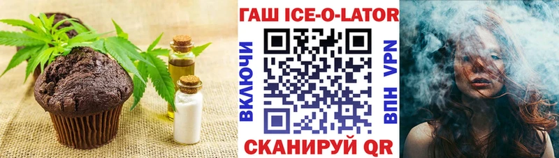 Еда ТГК конопля  где можно купить наркотик  площадка официальный сайт  Чернушка 