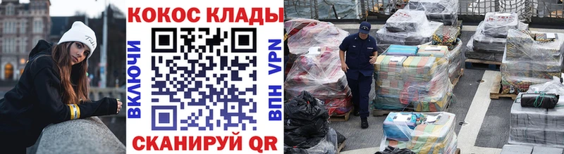 Cocaine 98%  купить   Чернушка 