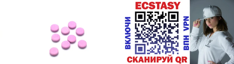 ЭКСТАЗИ диски  цены   Чернушка 