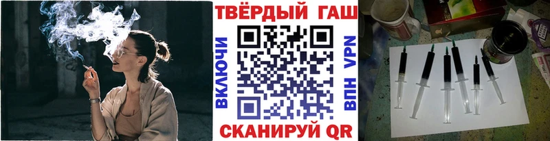ГАШ Cannabis  Чернушка 
