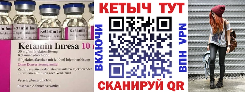 КЕТАМИН ketamine  блэк спрут ссылка  Чернушка 