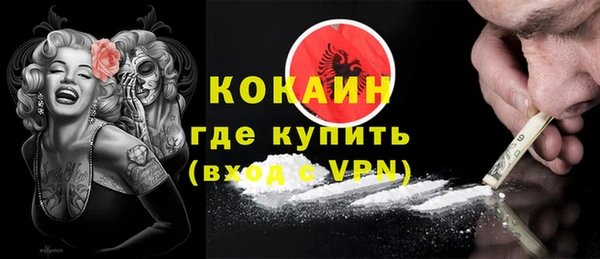 кокаин колумбия Алзамай
