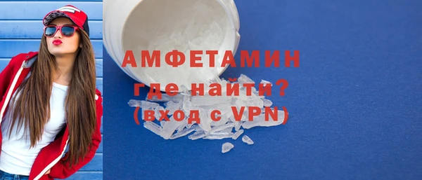 прущие крисы Армянск