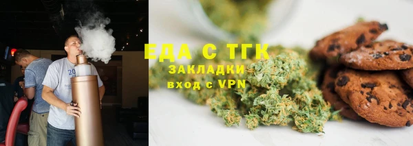 каннабис Алексеевка