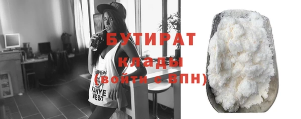 прущие крисы Армянск