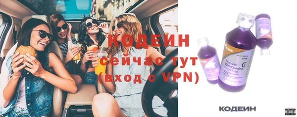 прущие крисы Армянск