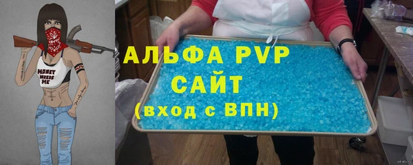 бошки Арсеньев