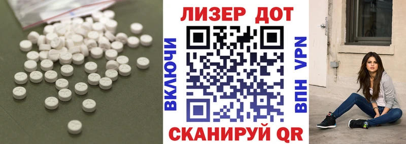 ЛСД экстази кислота  цены наркотик  Чернушка 