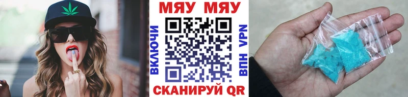 МЕФ 4 MMC Чернушка